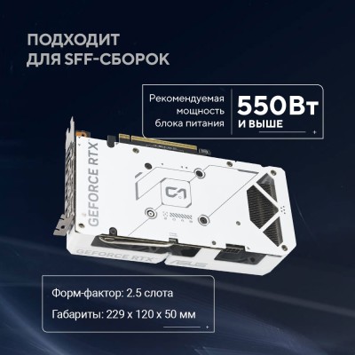 Видеокарта ASUS GeForce RTX5060TI 8Gb DDR7 128 bit 3*DP/HDMI 2 FAN (DUAL-RTX5060TI-O8G-WHITE) RTL Видеокарта ASUS GeForce RTX5060TI 8Gb DDR7 128 bit 3*DP/HDMI 2 FAN (DUAL-RTX5060TI-O8G-WHITE) RTL