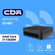 мини компьютер CBR MiniPC-DT007 (Intel i7 13620H /32Gb DDR4/1 Tb SSD PCIe / W11Pro/ 2*USB3.2 Gen2 10Gbps + 2*USB3.2 Gen1 5Gbps +1*Type-C2.0, 3.5mm Combo Jack, RJ-45,VESA 100*100 )