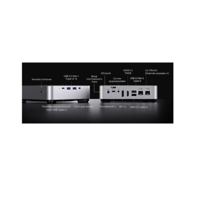 Компьютер Chuwi ETBox1 CWI607P Grey i5-13500H 16Gb 512GbSSD Windows 11 Pro Компьютер Chuwi ETBox1 CWI607P Grey i5-13500H 16Gb 512GbSSD Windows 11 Pro