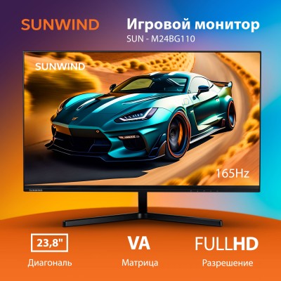 Монитор SunWind 23.8" SUN-M24BG110 черный VA LED 16:9 HDMI матовая 250cd 178гр/178гр 1920x1080 165Hz DP FHD USB 2.6кг Монитор SunWind 23.8" SUN-M24BG110 черный VA LED 16:9 HDMI матовая 250cd 178гр/178гр 1920x1080 165Hz DP FHD USB 2.6кг
