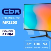 Монитор CBR LCD Монитор 21.5