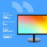 Монитор CBR LCD Монитор 21.5