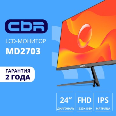 Монитор CBR LCD Монитор 23.8 Монитор CBR LCD Монитор 23.8