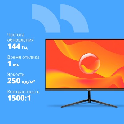 Монитор CBR LCD Монитор 23.8 Монитор CBR LCD Монитор 23.8