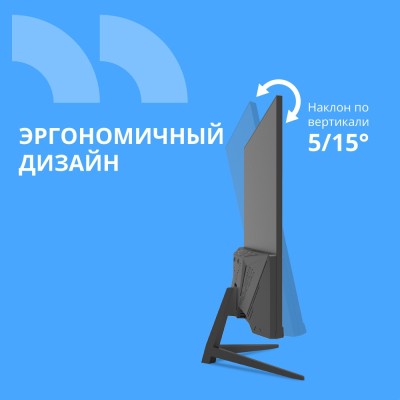 Монитор CBR LCD Монитор 23.8 Монитор CBR LCD Монитор 23.8