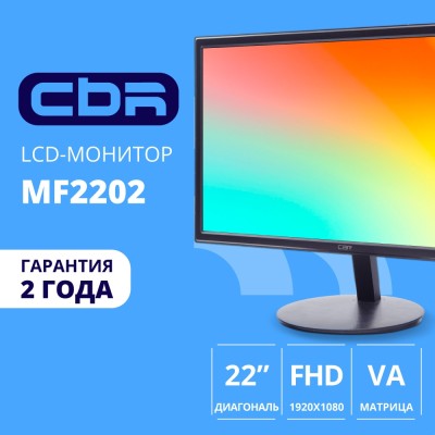 Монитор CBR LCD Монитор 21.5 Монитор CBR LCD Монитор 21.5