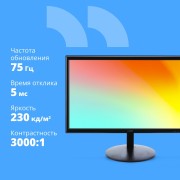 Монитор CBR LCD Монитор 21.5