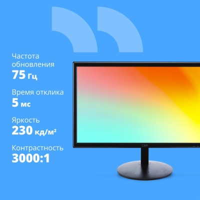 Монитор CBR LCD Монитор 21.5 Монитор CBR LCD Монитор 21.5