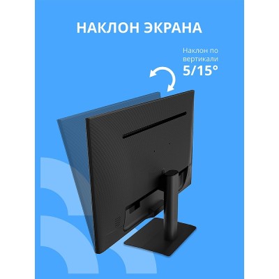 Монитор CBR LCD Монитор 23.8 Монитор CBR LCD Монитор 23.8