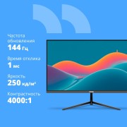 Монитор CBR LCD Монитор 27