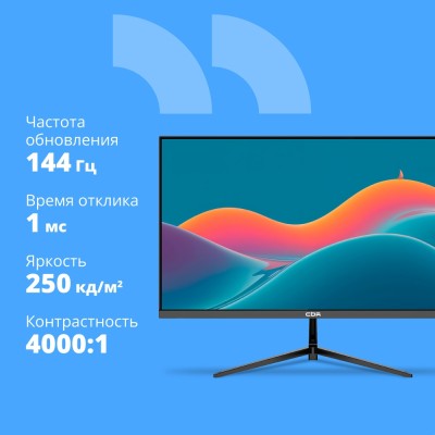 Монитор CBR LCD Монитор 27 Монитор CBR LCD Монитор 27