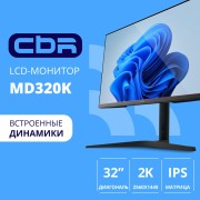 Монитор CBR LCD Монитор 31.5