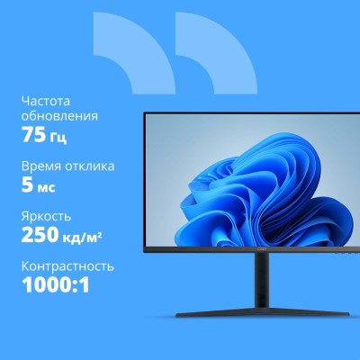 Монитор CBR LCD Монитор 31.5 Монитор CBR LCD Монитор 31.5