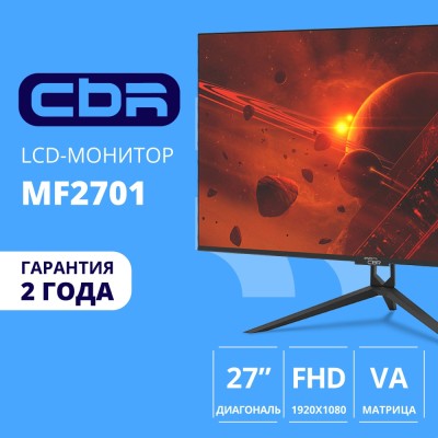 Монитор CBR LCD Монитор 27 Монитор CBR LCD Монитор 27