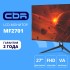 Монитор CBR LCD Монитор 27 Монитор CBR LCD Монитор 27