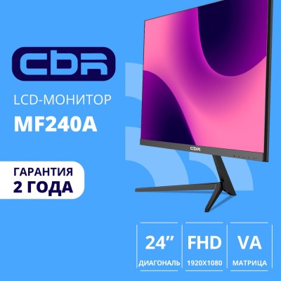 Монитор CBR LCD Монитор 23.8 Монитор CBR LCD Монитор 23.8