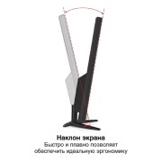 монитор LCD ExeGate 27