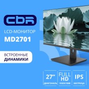 Монитор CBR LCD Монитор 27