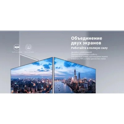 Монитор Dahua DHI-LM24-C301B 23.8 Монитор Dahua DHI-LM24-C301B 23.8