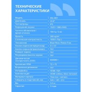 Монитор CBR LCD Монитор 23.8