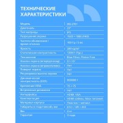 Монитор CBR LCD Монитор 27