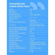 Монитор CBR LCD Монитор 27