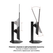 монитор LCD ExeGate 27