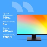 Монитор CBR LCD Монитор 23.8