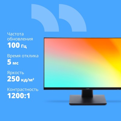 Монитор CBR LCD Монитор 23.8 Монитор CBR LCD Монитор 23.8