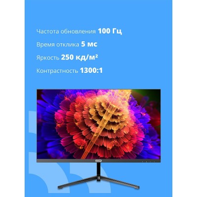 Монитор CBR LCD Монитор 27 Монитор CBR LCD Монитор 27
