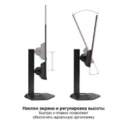 монитор LCD ExeGate 23.8