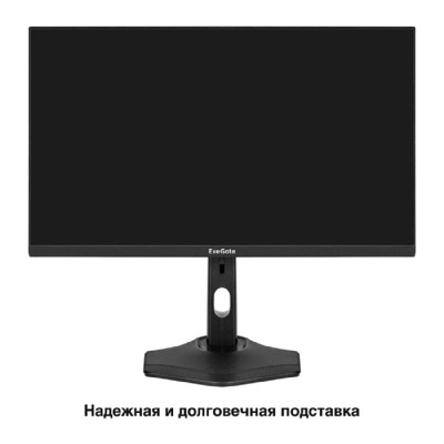 монитор LCD ExeGate 23.8 монитор LCD ExeGate 23.8