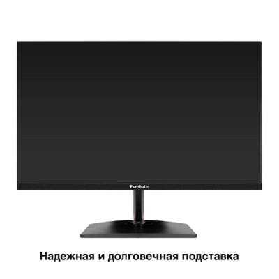 монитор LCD ExeGate 23.8 монитор LCD ExeGate 23.8