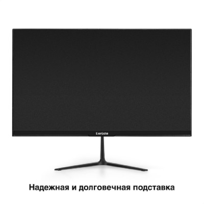 монитор LCD ExeGate 23.8 монитор LCD ExeGate 23.8