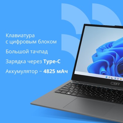 Ноутбук CBR LP-15103 15.6 Ноутбук CBR LP-15103 15.6