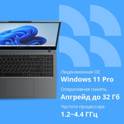 Ноутбук CBR LP-15103 15.6 Ноутбук CBR LP-15103 15.6