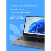 Ноутбук CBR LP-15106 15.6