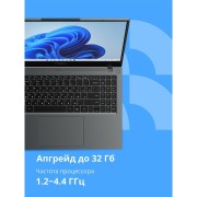 Ноутбук CBR LP-15106 15.6