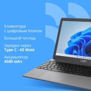 Ноутбук CBR LP-15101 15.6
