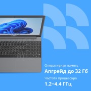 Ноутбук CBR LP-15101 15.6