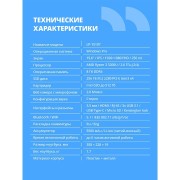 Ноутбук CBR LP-15107 15.6 FHD IPS Ryzen3 3200U / 8Gb / 256Gb / W11Pro