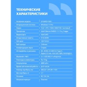 Ноутбук CBR LP-SMCR-1501 15.6