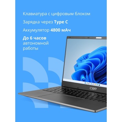 Ноутбук CBR LP-SMCR-1502 15.6 Ноутбук CBR LP-SMCR-1502 15.6
