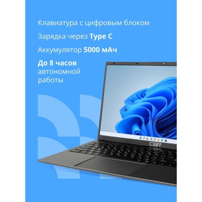 Ноутбук CBR LP-SMCR-1503 15.6 Ноутбук CBR LP-SMCR-1503 15.6