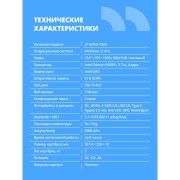 Ноутбук CBR LP-SMCR-1503 15.6