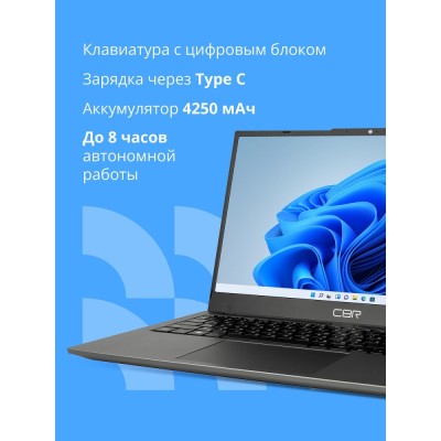 Ноутбук CBR LP-MDCR-1501 15.6 Ноутбук CBR LP-MDCR-1501 15.6