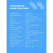 Ноутбук CBR LP-MDCR-1501 15.6