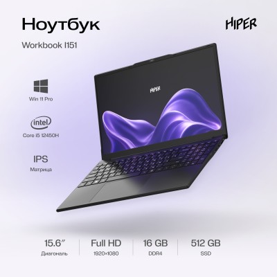 Ноутбук Hiper Workbook I151 FWBC151-I512HR16N5FABWPG Black 15.6 Ноутбук Hiper Workbook I151 FWBC151-I512HR16N5FABWPG Black 15.6