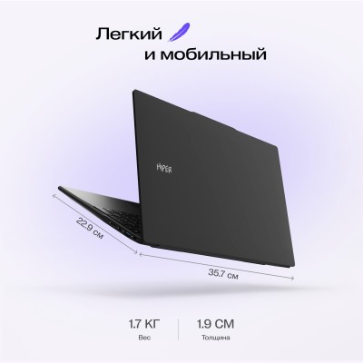 Ноутбук Hiper Workbook I151 FWBC151-I512HR16N5FABWPG Black 15.6 Ноутбук Hiper Workbook I151 FWBC151-I512HR16N5FABWPG Black 15.6