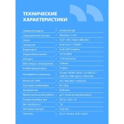 Ноутбук CBR LP-MDCR-1506 15.6